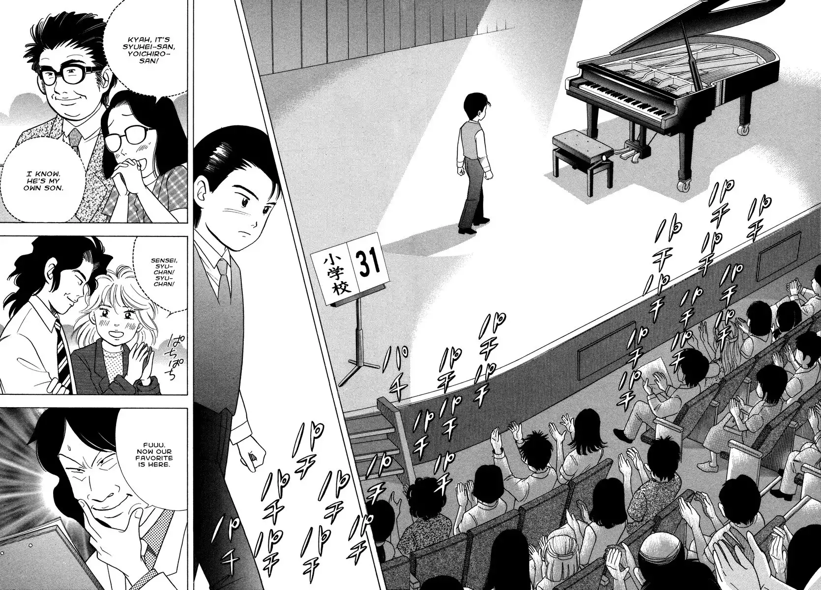 Piano no mori Chapter 34 16